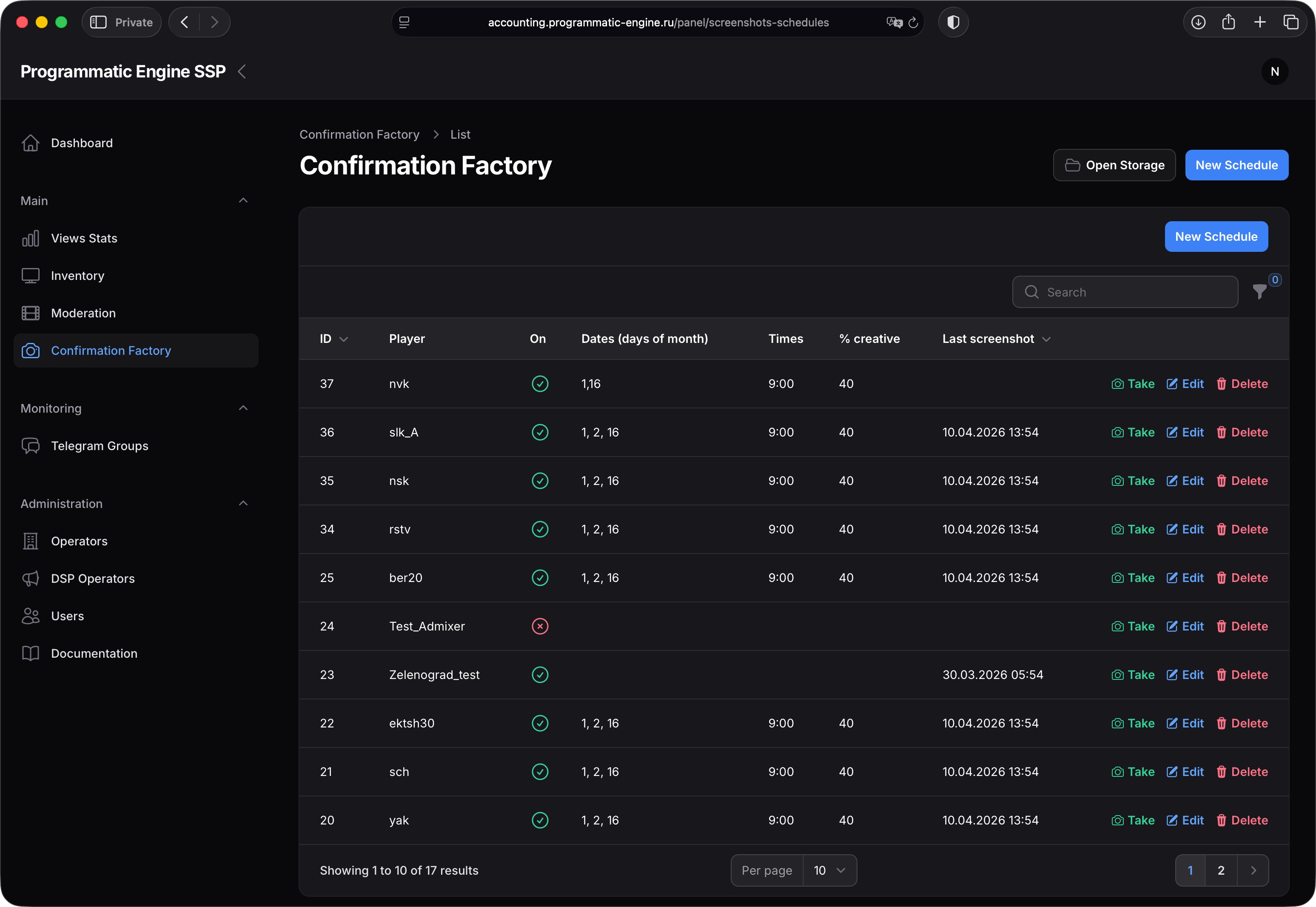 Confirmation Factory